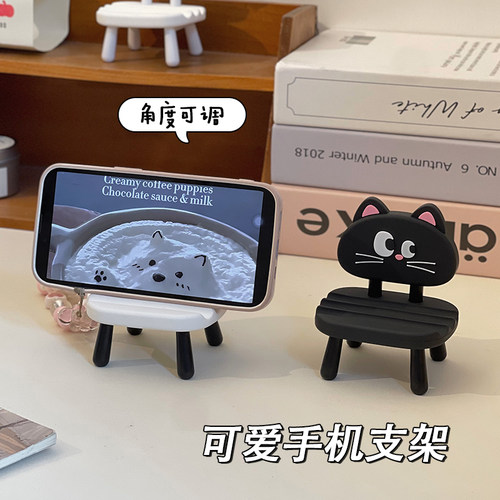 小椅子手机支架桌面可爱便携懒人ipad平板支撑架创意摆件礼物追剧