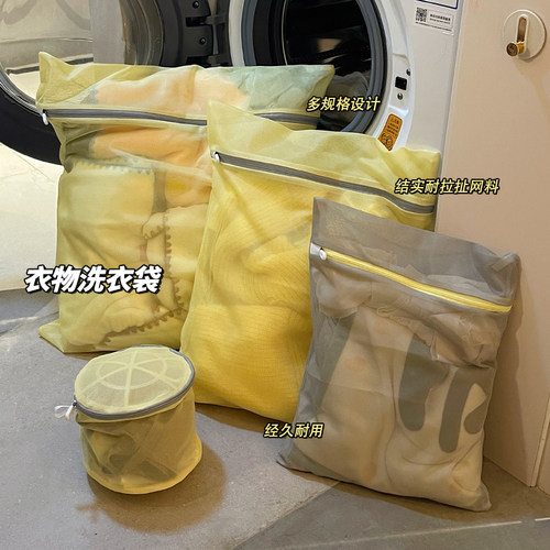 高密度细网防护变形洗护袋可折叠
