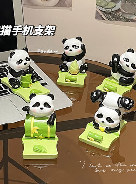 可爱手机支架桌面平板电脑ipad