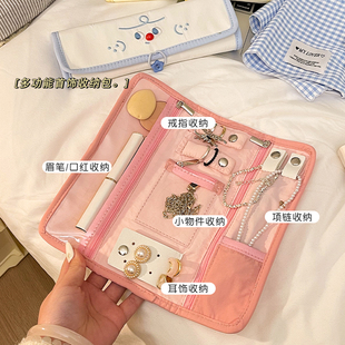 首饰卷多功能便携户外旅行手镯手链戒指项链耳环耳钉首饰包收纳袋