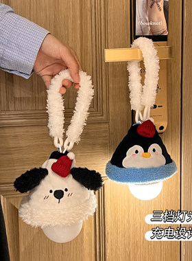 【租房改造】壁挂氛围感小夜灯