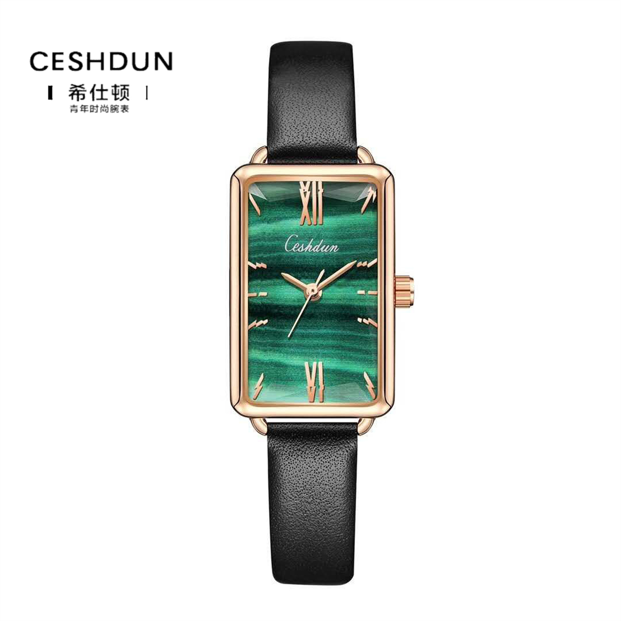 ceshdun希仕顿 经典款小绿表