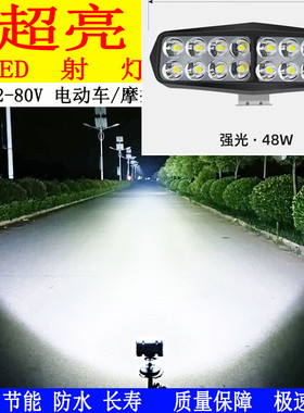 LED车灯24V汽车射灯摩托三轮车12V前大灯拖拉机农运车倒车灯超亮