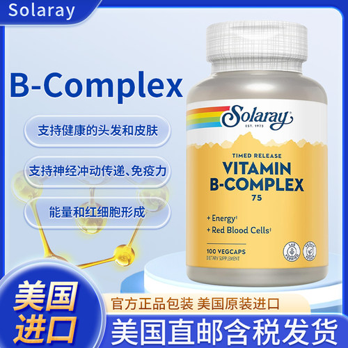 美国SolarayB-Complex75mg缓释胶囊支持头发皮肤指甲神经免疫功能