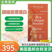 美国ReserveAge 强化胶原蛋白有机白藜芦醇玻尿酸 90粒