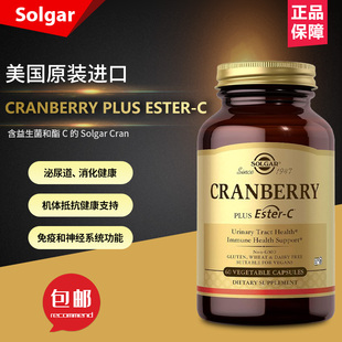 美国Solgar CRAN FLORA含益生菌加酯-C支持尿路免疫和肠道健康