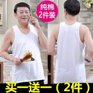 夏季男士跨栏背心中老年