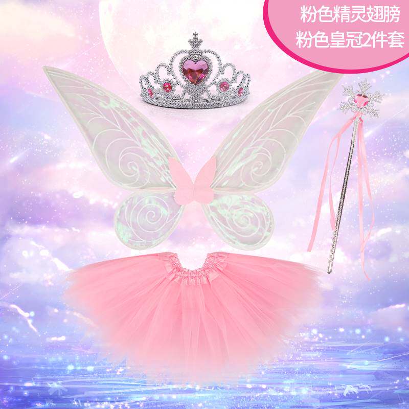 网红粉色翅膀蝴蝶背饰透明儿童玩具小仙女道具女童os公主裙