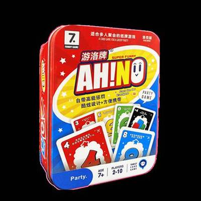 桌游牌U诺纸牌铁盒PV惩罚休闲聚会NO游戏卡牌