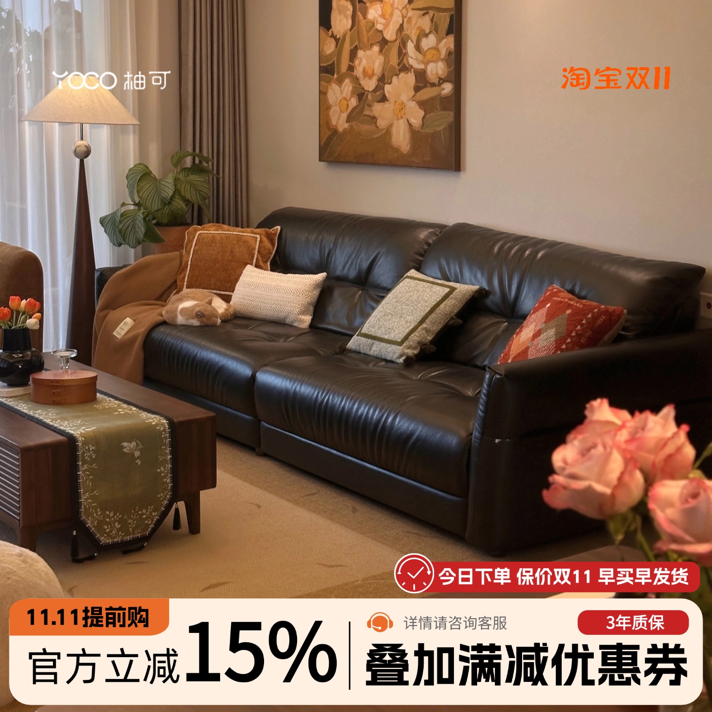 柚可家居真皮沙发现代简约设计师款中小户型客厅豆腐块黑色沙发