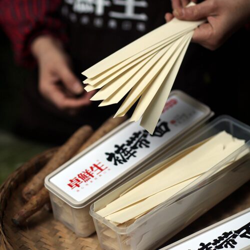 铁棍山药裤带面油泼面