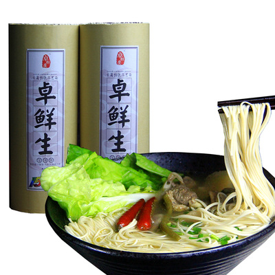 四川特产古蔺手工干面条包邮