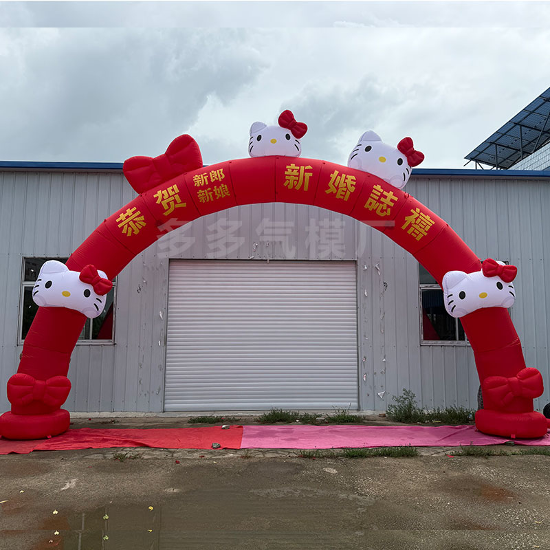 KT猫发光婚庆充气拱门HelloKitty