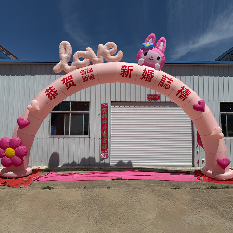 欧式Love发光婚礼充气拱门