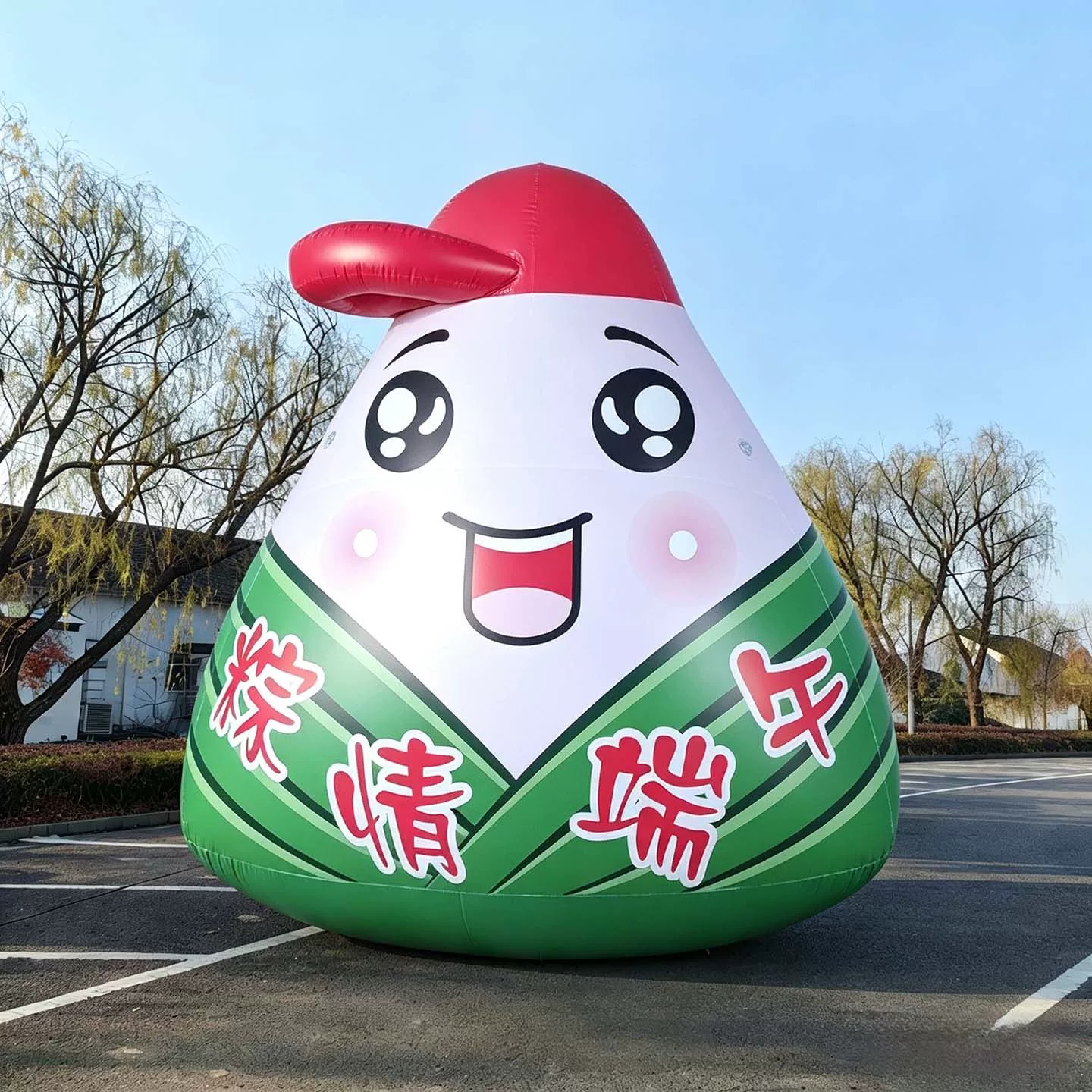 端午卡通粽子花商美陈充气气模