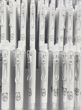 掌握GGP19283按动静音中性笔速干全针管0.5黑色按动水笔刷题笔