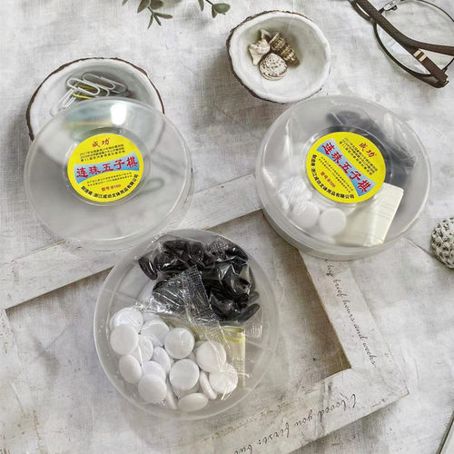 儿童五子棋黑白棋围棋