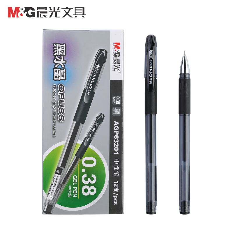 包邮晨光文具黑水晶agp63201细字
