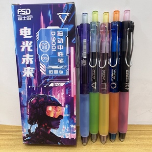 新款 富士岛底重心9001按动中性笔速干刷题笔学生用顺滑多色日系