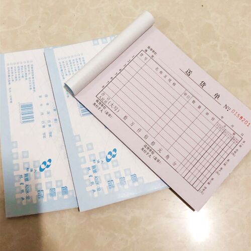 林星纸业送货单二联无碳复写清单横向32k清单一包20本带折叠垫板
