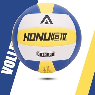 恒优排球考试训练专用室内训练比赛中小学生正品硬式5号充气排球