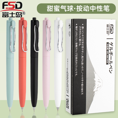 高颜值黑水笔顺滑签字笔小浓芯