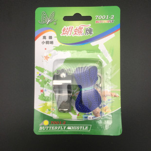 教练口哨蝴蝶牌7001-2小铜哨比赛课堂训体育金属铜交通指挥口哨