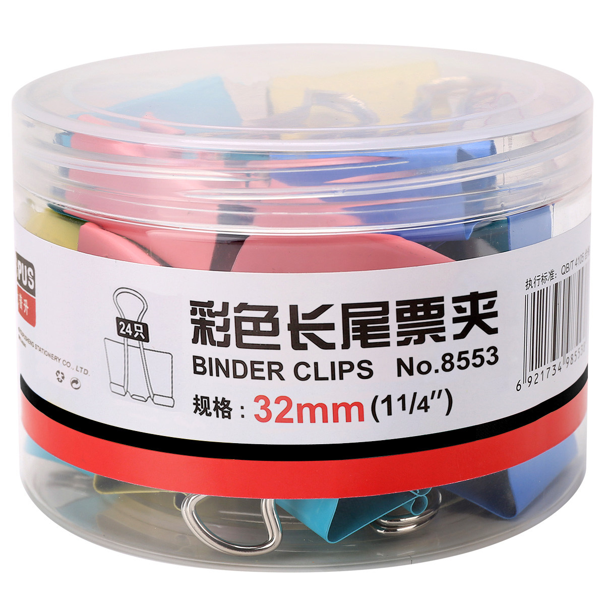 YOUPU SHENG 색상 긴 꼬리 클립 파일 폴더 SWALLOWTAIL 클립 검은 철 티켓 클립 대형 중형 및 소형 사무실 SWALLOWTAIL 클립