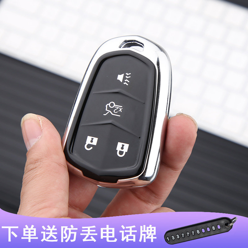 适用凯迪拉克ct6车钥匙套xt5 xt4 ct4 ct5 xts ats-l srx钥匙扣壳