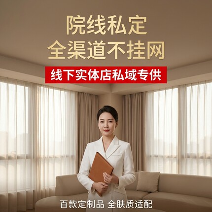 33款产品私域不挂网高端美容场所实体店肌肤问题化妆护肤品女修本