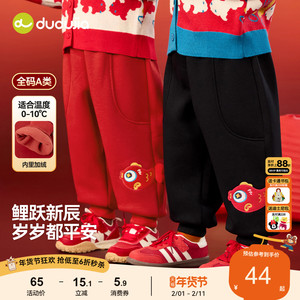 嘟嘟家儿童拜年服裤子冬季加绒