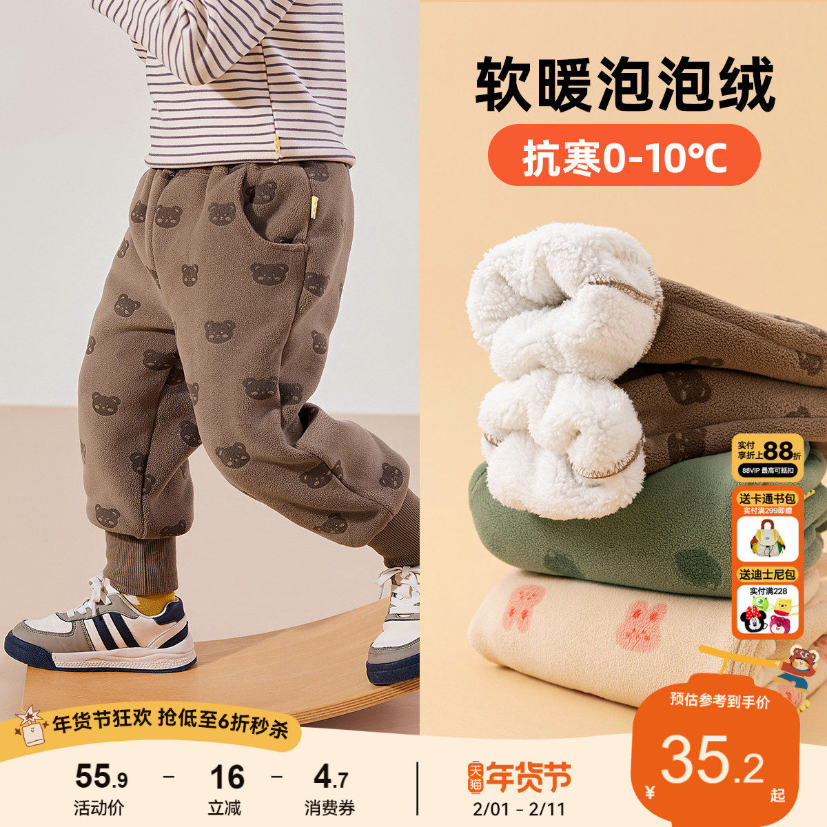 【柔软厚实】儿童裤子秋冬款加绒宝宝冬装婴儿保暖裤女童男童棉裤