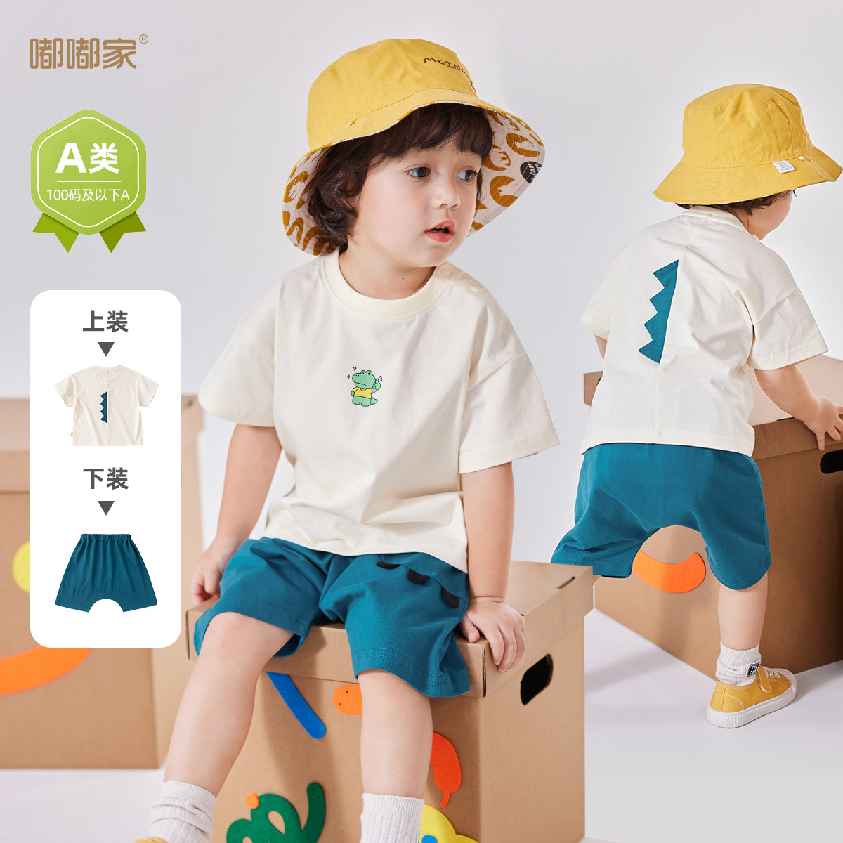 儿童夏季套装男童薄款T恤夏款婴儿短袖短裤两件套宝宝纯棉夏装潮