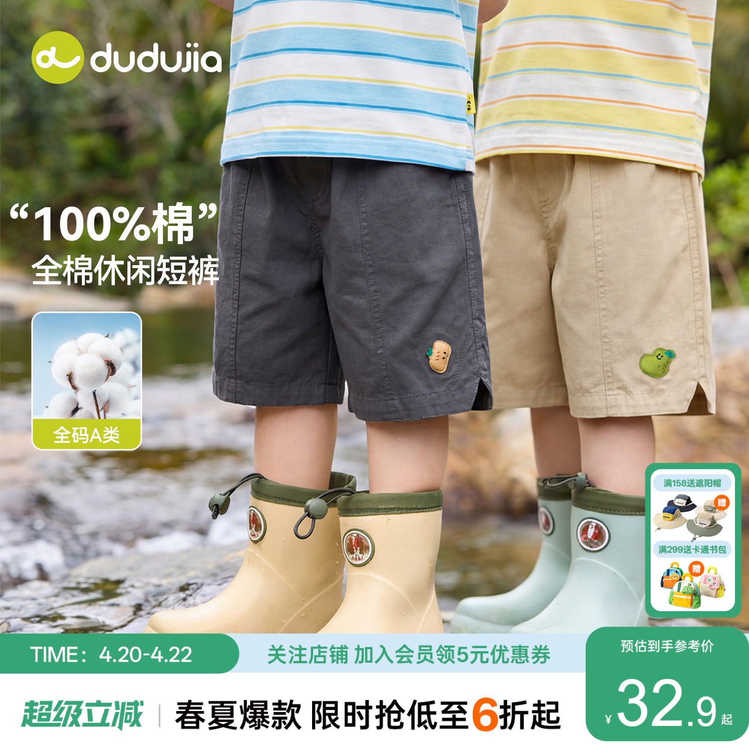 【100%棉】嘟嘟家男童短裤夏季薄款儿童裤子夏女童新款五分裤户外