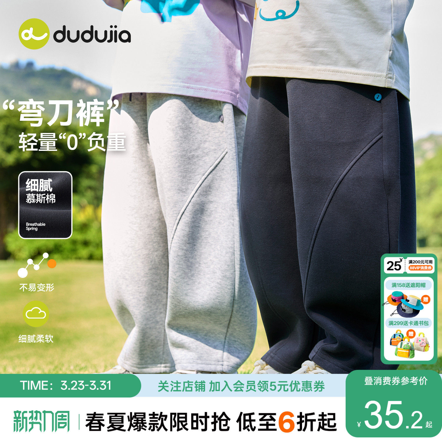 嘟嘟家男童裤子春秋儿童长裤弯刀春季宝宝休闲裤女童运动裤卫裤潮