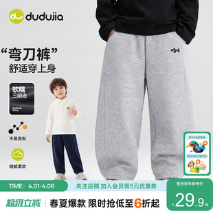 宝宝长裤 嘟嘟家男童裤 新款 卫裤 女童弯刀运动裤 儿童童装 子春装 春季