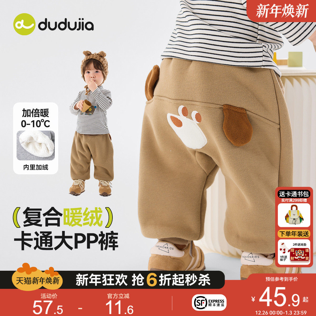 嘟嘟家宝宝屁屁裤秋冬婴儿衣服冬大PP裤男童裤子童装新生儿长裤春