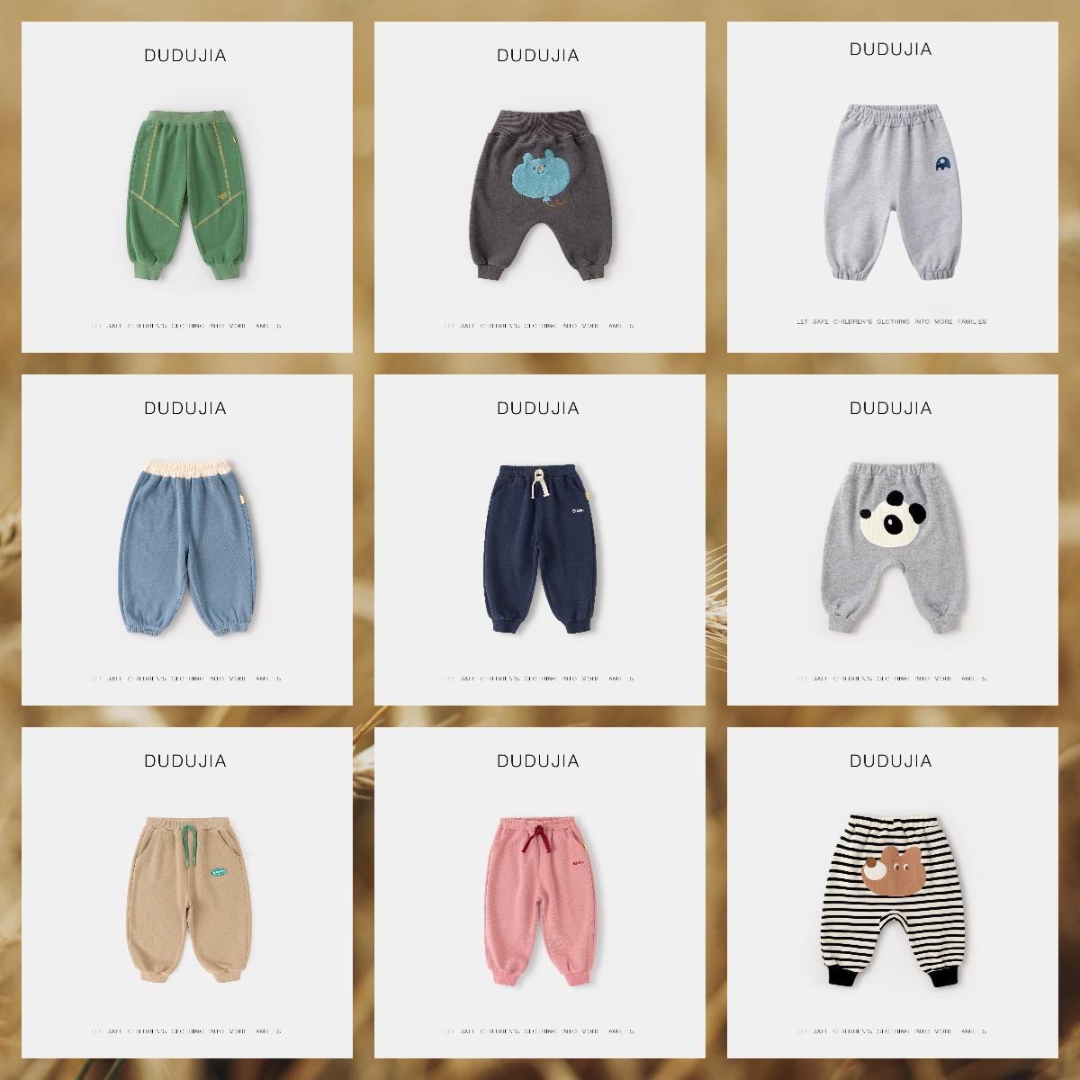 【嘟嘟家休闲裤大合集】宝宝裤子春季儿童长裤春款男童女童运动裤,童装/婴儿装/亲子装,裤子,淘宝优惠券,粉丝福利购,淘宝优惠卷