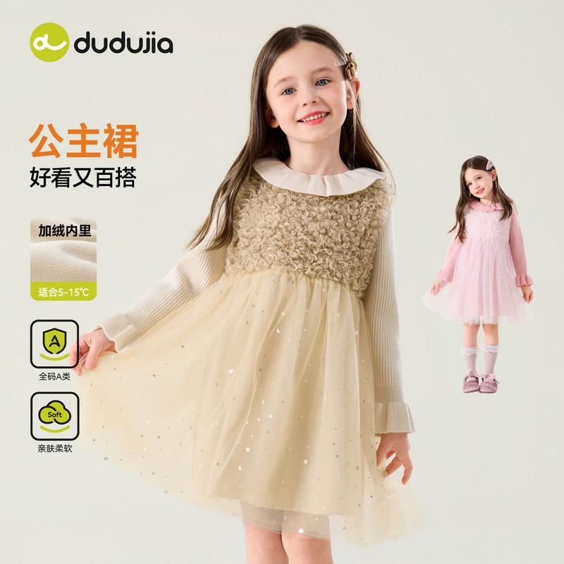 嘟嘟家女童裙子儿童冬季童装宝宝衣服女孩背心裙女连衣裙半裙短裙图片