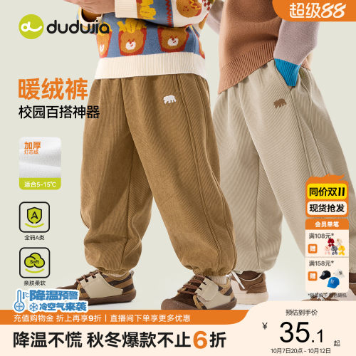 男童裤子秋冬儿童长裤