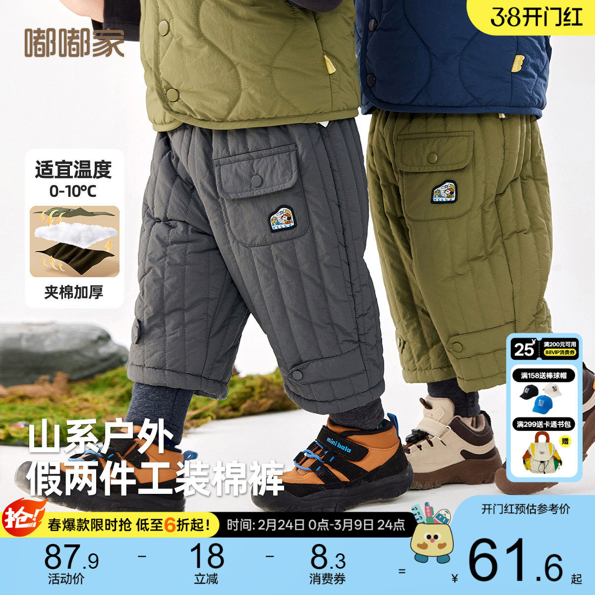 嘟嘟家宝宝棉裤冬季加厚童装男童裤子秋冬儿童长裤工装裤冬装衣服