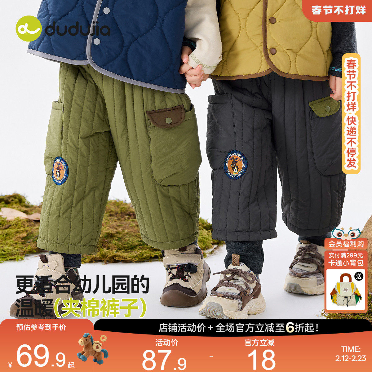 嘟嘟家儿童棉裤秋冬宝宝假两件冬装保暖女童长裤冬季男童裤子童装