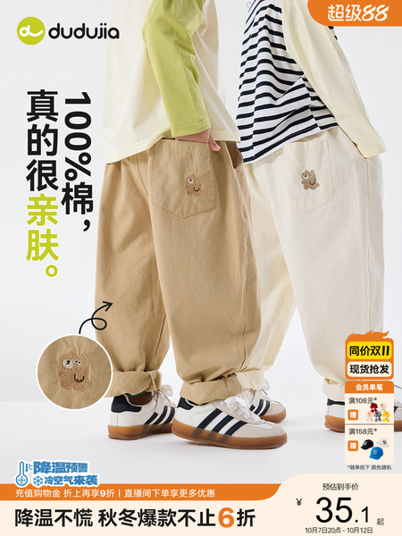 嘟嘟家男童裤子新款儿童秋季纯棉工装裤女童长裤休闲宝宝童装春秋
