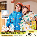 儿童加厚保暖棉袄秋冬男童卡通连帽外套女童棉衣冬装 宝宝棉服冬季