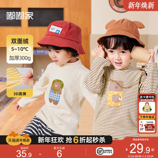 男童上衣条纹内搭童装 女童冬装 T恤秋冬儿童打底衫 嘟嘟家宝宝长袖