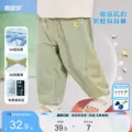 【5A抗菌】嘟嘟家宝宝裤子夏季薄款儿童长裤男童物理防蚊裤夏装裤