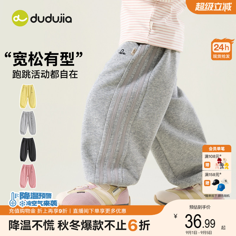 嘟嘟家女童裤子女宝秋季长裤女孩洋气休闲裤宝宝运动裤儿童童装类图片