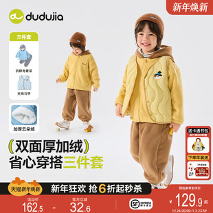 小童装 嘟嘟家男童套装 子加厚新款 儿童马甲女童卫衣宝宝裤 衣服 冬季