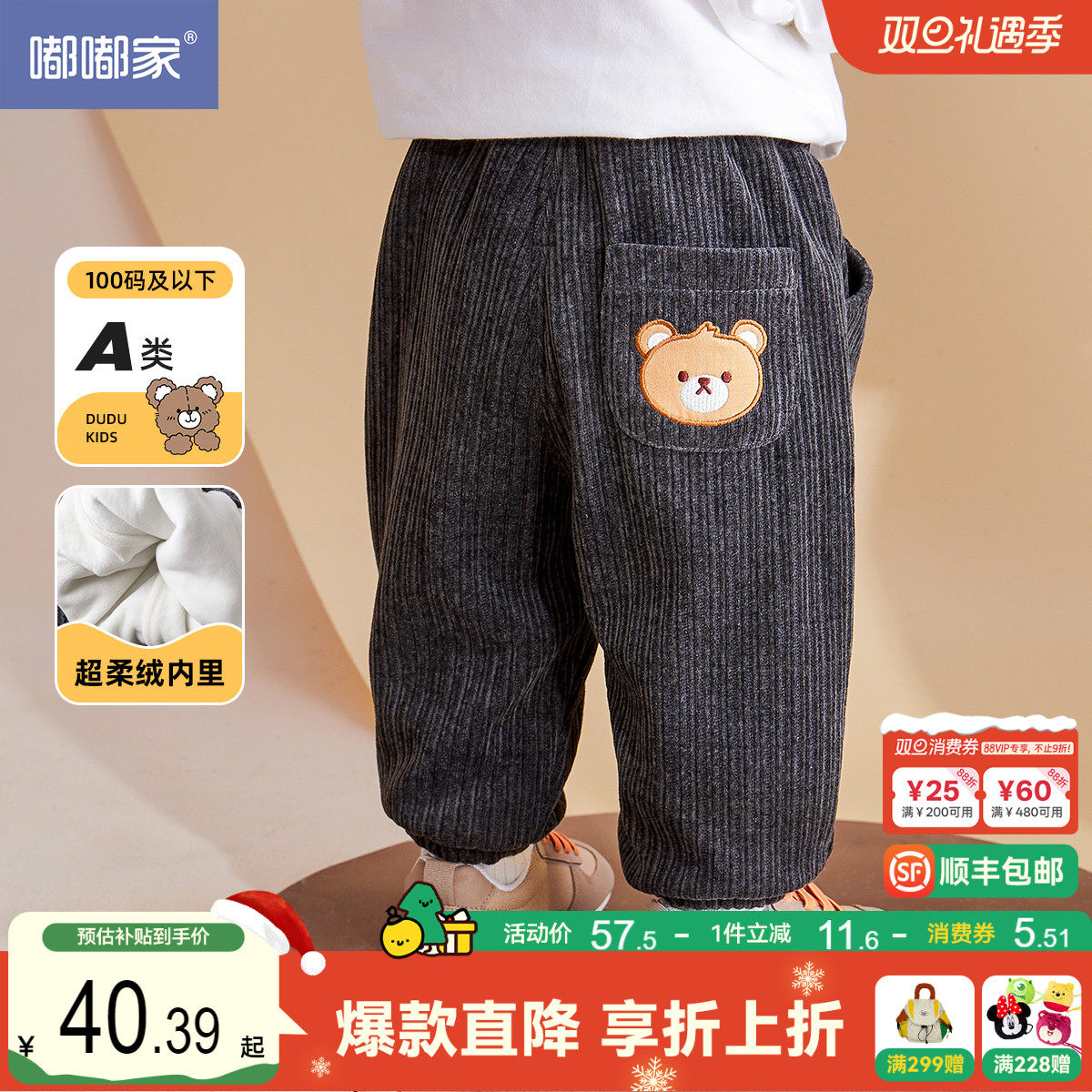 儿童裤子冬装宝宝童装保暖裤秋冬女童长裤男童休闲裤婴儿加绒童裤