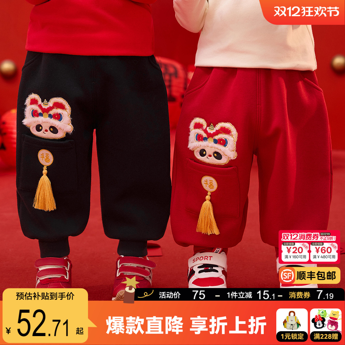 嘟嘟家儿童裤子宝宝新年唐装国风红色喜庆拜年服男童女童中式衣服